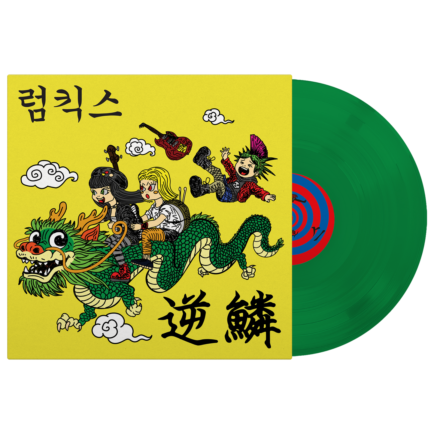 Rumkicks (Hit A Nerve) Green Vinyl