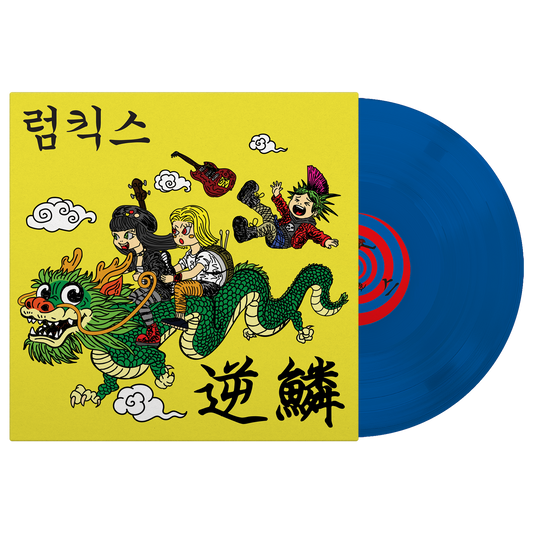 Rumkicks (Hit A Nerve) Blue Vinyl
