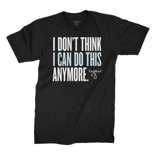 Moose Blood (IDTICDTA) T-Shirt